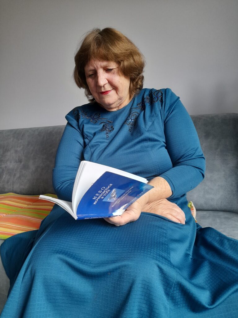 Надія Середюк